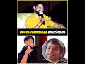 യഥാർത്ഥ ജീവിതത്തിൽ ആളൊരു Doctor ആണ് Sandesam Jayar