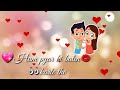 Ek Duje Pe Marte The Hum Love Song New Romantic Song New WhatsApp Status Best Status Nice Statu