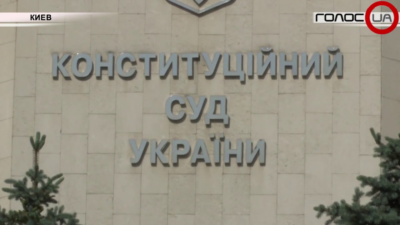 Что означает решение Конституционного суда по закону о декоммунизации?