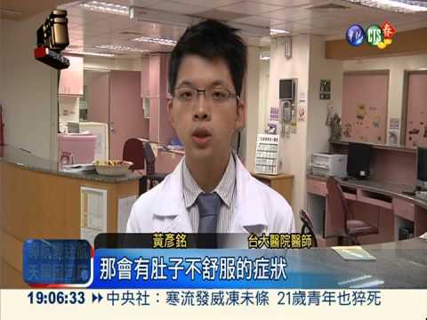 中毒暈嘔誤當腸胃炎 全家險送命