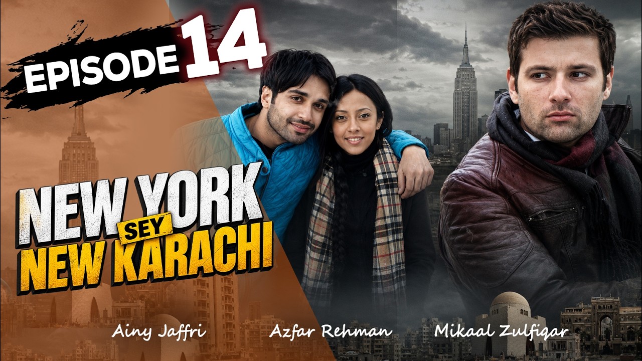Episode 14 | NewYork Sey NewKarachi | Azfar Rehman | Ainy Jaffri | Mikaal Zulfiqar