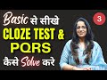 Basic से सीखे Passage Cloze Test PQRS कैसे Solve करे 3 For Beginners Trick
