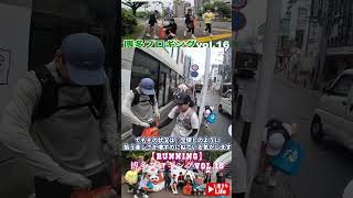【Running】博多プロギングvol.16 #shorts
