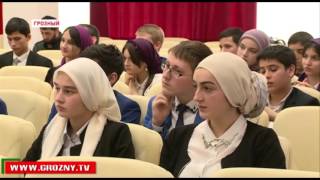В Грозном подвели итоги регионального этапа конкурса «Ученик года – 2016»