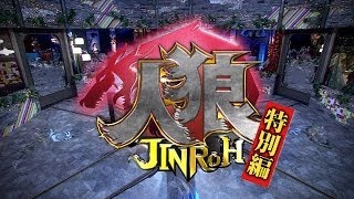 【公式】人狼～嘘つきは誰だ？～特別編　スタッフ人狼