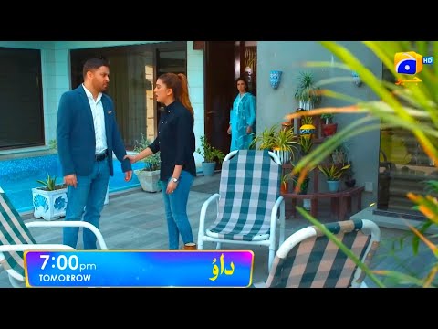 Dao Episode 59 Teaser Geo TV Atiqa Odho, Haroon Shahid, Kiran Haq Promo JH Studio