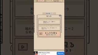 ４２話　#ゲーム実況 #ショート  #game  #shorts #なめこ