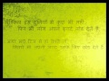 hindi shayari, sher, romantic shayari, dosti ...