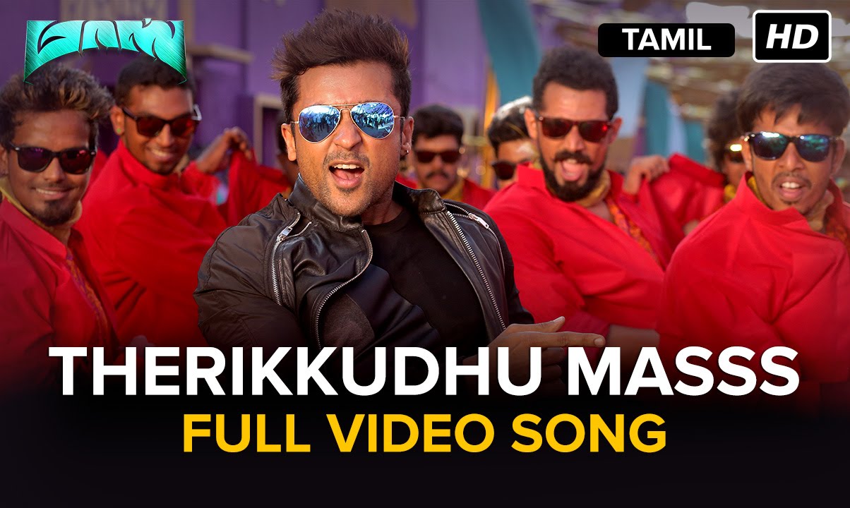 Therikkuthu Masss Lyrics  | Masss | Suriya, Nayantara | Ranjith, Shankar Mahadevan, Yuvan Shankar Raja | Yuvan Shankar Raja
