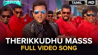 Therikkudhu Masss  Full Video Song  Masss  Movie V