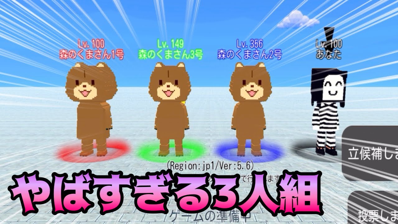 【神回】野良で史上最高にやばい3人組と遭遇した【脱獄ごっこ】