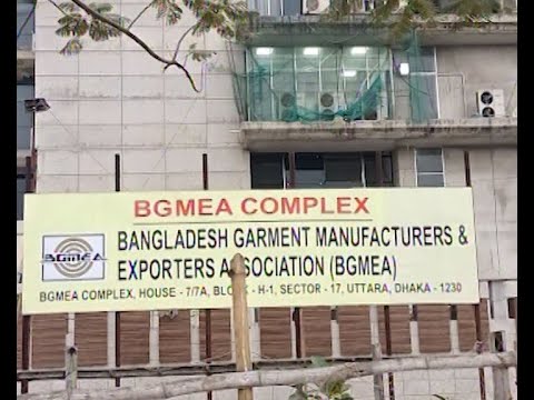 কমিটির মেয়াদ শেষ, নির্বাচনের আলামত নেই বিজিএমইএ’তে