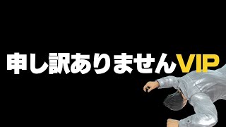 【スマブラSP】大変失礼なお願いなのですがカズヤを使わせてはいただけないでしょうか【謝罪】