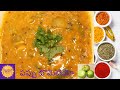 Pappu Tomatillo | పప్పు టొమెటియో | Grandma Kitchen | Alternative for Pappu Maamidikaya