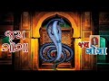 Jay goga Maharaj status video 🙏 Jay goga Maharaj status video 2024 #goga #gogaji #gamansanthl