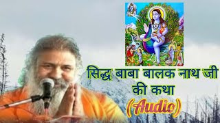 Baba Bal Ji Maharaj Satsang - Sidh Baba Balak Nath Ji Katha (Audio)