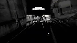 「カーテンが揺れている2023」shorts  #オリジナル曲 #弾き語り男子 #ロックンロール