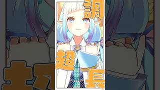 かわいこちぇっく(#戌神ころね )踊ってみた♥️ #ホロハニかわいこちぇっく #水鞠リヴィ #個人勢vtuber #varkshorts