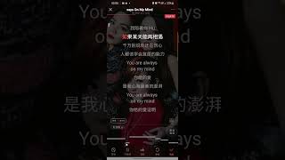 Always on my mind (KTV) - S.H.E