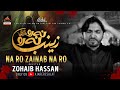Noha - Na Ro Zainab Na Ro - Zohaib Hassan - 2016