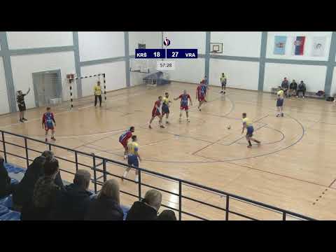 SBRL 11. kolo / IZ / RK Kuršumlija - RK Vranje 1957