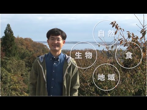 島根大学生物資源科学部農林生産学科
