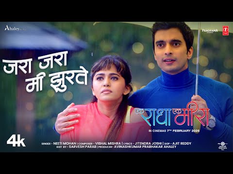 Jara Jara Mi Zurate | Ek Radha Ek Meera | Marathi Movie Song | Neeti Mohan | #videosong — Ek Radha Ek Meera