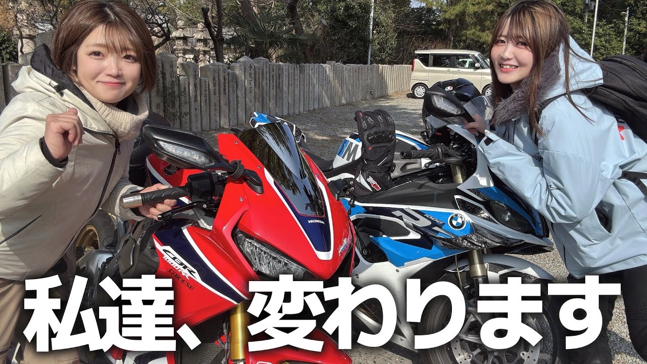 【決意】アタオカどS女とポンコツどM女、これから...