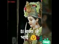 FULL SCREN Navratri Coming Soon Status New Full Screen Whatsapp Status Video 2018