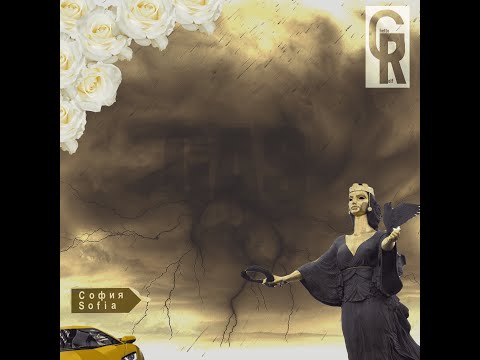 Ghetto Rolf - Gas (Official Vizualizer) Prod. by Kraden Petar