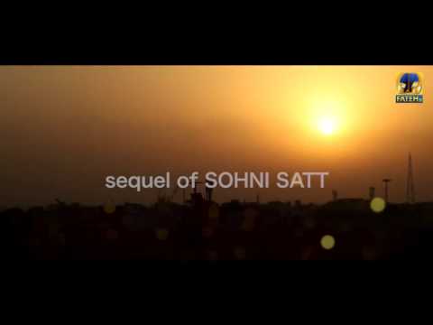 Amandeep Singh Sohni Daat