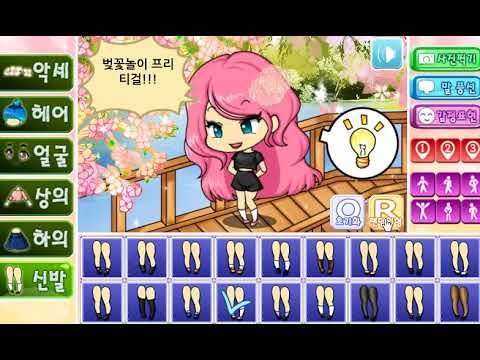 Cherry-blossom Pretty girl Video