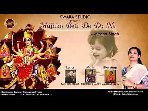 Sourabh Shaleen Mujhko beti...