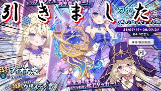 【ドットアビス#7】フィオナって聞くと、デュエマの「フィオナの森」を思い出すよね。よく燃えてる奴