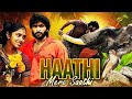 KUMKI 2024 New South Release JUNGLE BOOK SAGA Movies Dubbed Hindi साउथ मूवी Vikram P