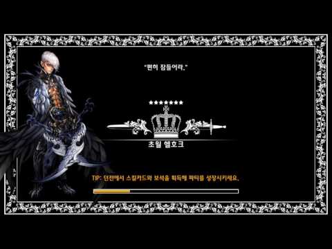 Dragon Blaze- SEASON 5 World Boss Shariot 🔥OVER 2,900,000,000,000 POINTS 🔥