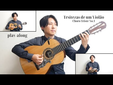 Tristezas de um Violão (Choro Triste No.1)  play-along