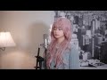 Rokudenashi Tada Koe Hitotsu ただ声一つ One Voice Shania Yan Cover