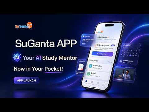 SuGanta: AI Learning Hub