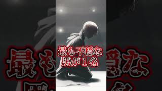 ワンダショストーリーで最も不穏な男についに進展が？  #プロセカ #shorts