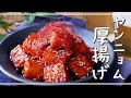 Korean Style Yangnyeom Atsuage One Ingredient Crispy And Spicy Macaroni