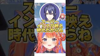 猫屋敷美紅の発言におじさんの反応になる先輩達【 #にじさんじ #猫屋敷美紅 #一橋綾人 #雪城眞尋 #長尾景 #渚トラウト  #切り抜き 】