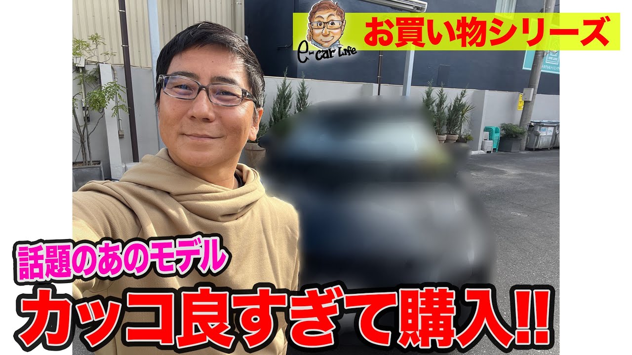 五味やすたかさんの動画サムネイル