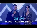 HRANTO & DIANA HARUTYUNYAN - CHE CHE // OFFICIAL MUSIC VIDEO 2023