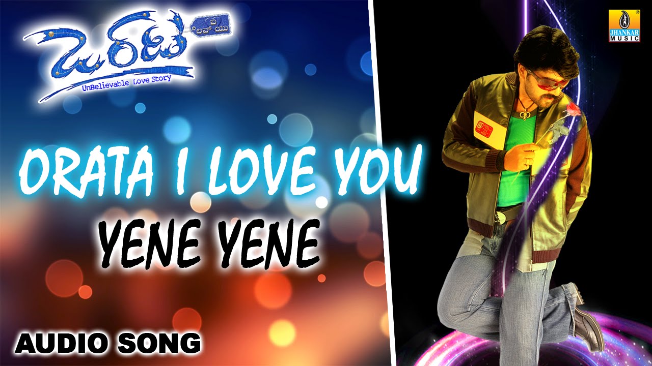 Ene Ene Lyrics  | Orata I Love You | Prashanth, Sowmya | Rajesh Krishnan | G R Shankar