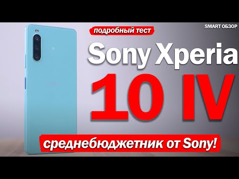Sony Xperia 10 IV Mint