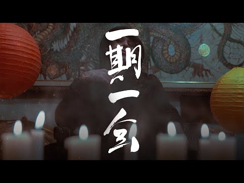 Video thumbnail for 430 °C