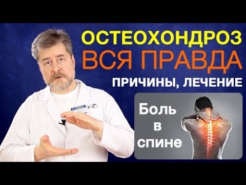 Протрузии шейного отдела лечение гимнастика Боли в спине при поднятии ноги
