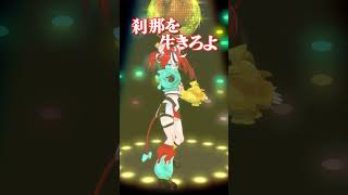 - パイパイ仮面でどうかしらん? - Houshou Marine || Dance Cover【踊ってみた】 #vtuber #dance #hololive #shorts