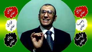 8 ∆  دقة الاسم image